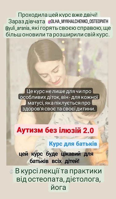 Відгук 2