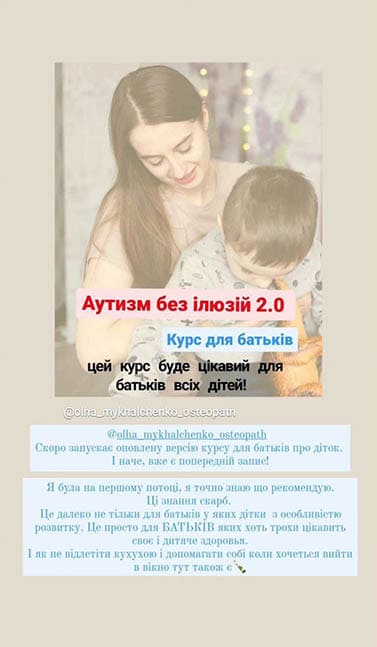 Відгук 3